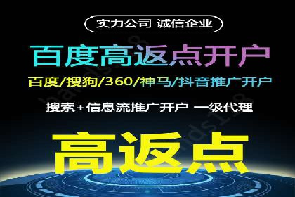 百度竞价托管公司案例：助力中小企业实现跨越式发展