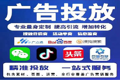百度推广代运营的五大挑战及应对策略